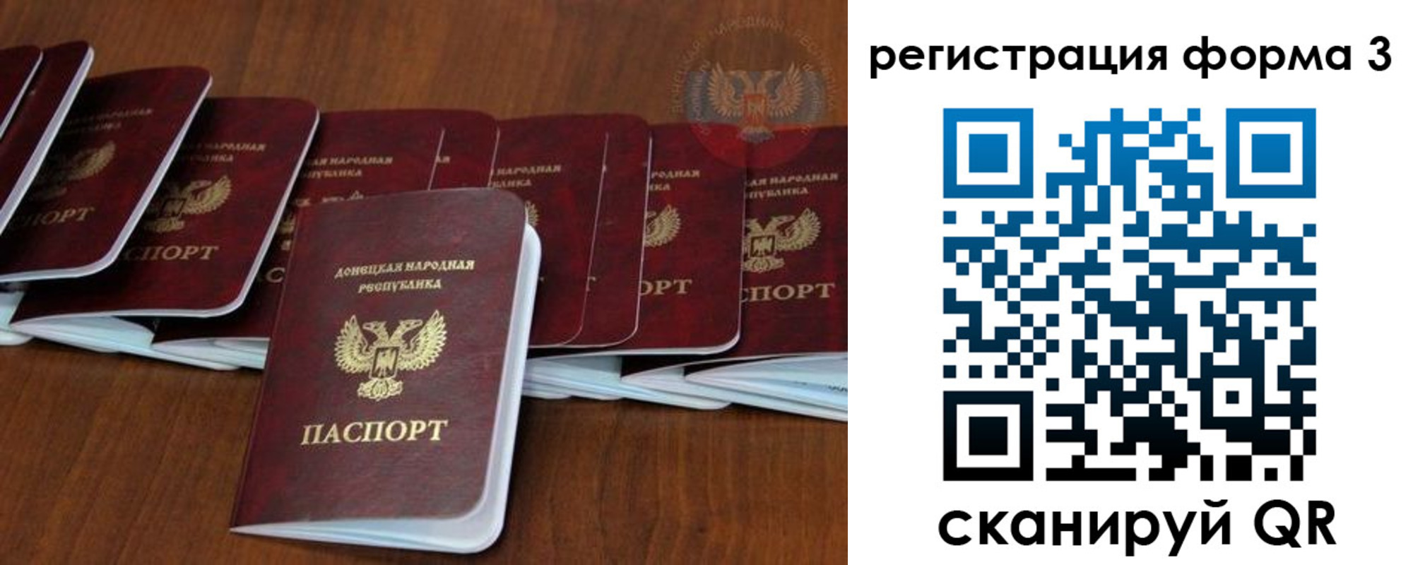 где прописаться в Кандалакше